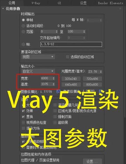 VR画面模糊的原因缩略图