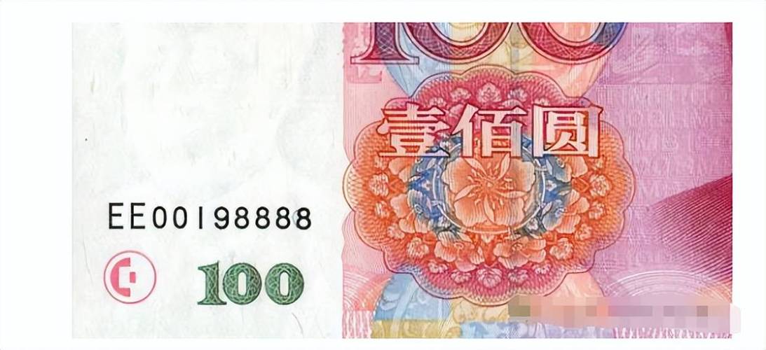 100cny是多少人民币游戏截图