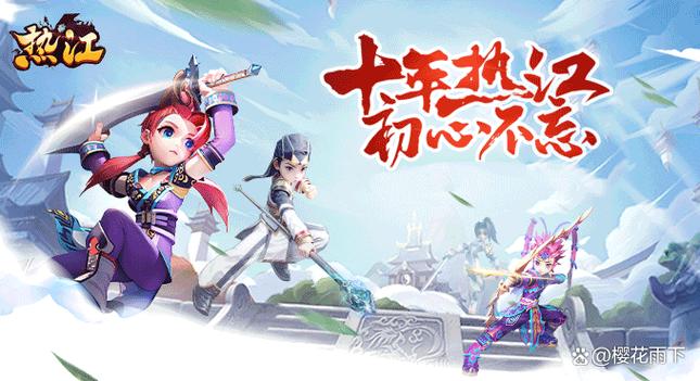 热血江湖群攻版缩略图