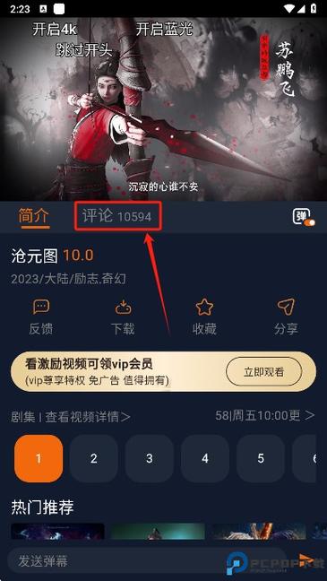 囧次元破解版免广告最新游戏截图