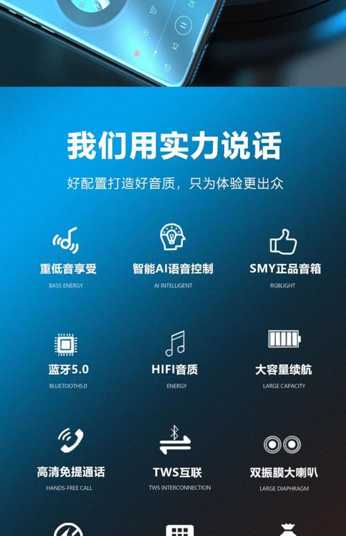 小米蓝牙耳机mini音量过小缩略图