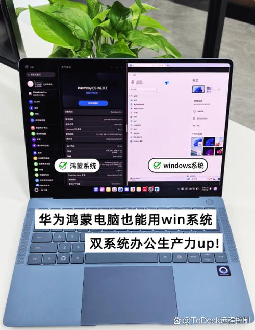 鸿蒙6.0系统怎么样缩略图