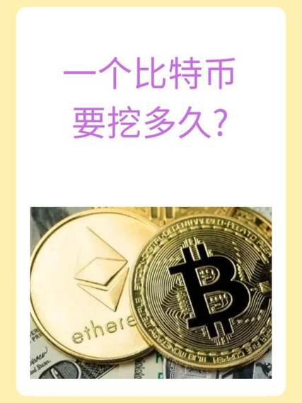 俄罗斯断网还能挖比特币吗缩略图