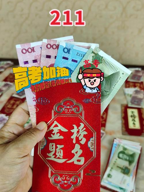 答题欢乐赚红包版图标