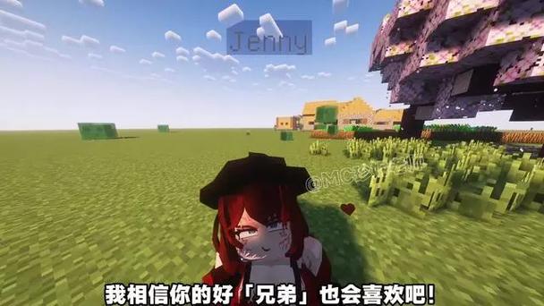 我的世界jenny整合包缩略图