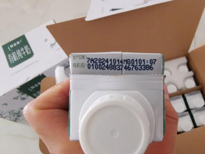 蒙牛防伪查询系统缩略图