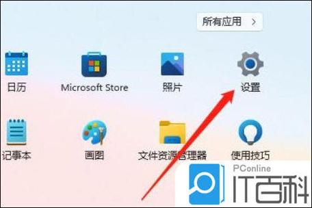 电脑屏幕颜色偏蓝如何调整缩略图