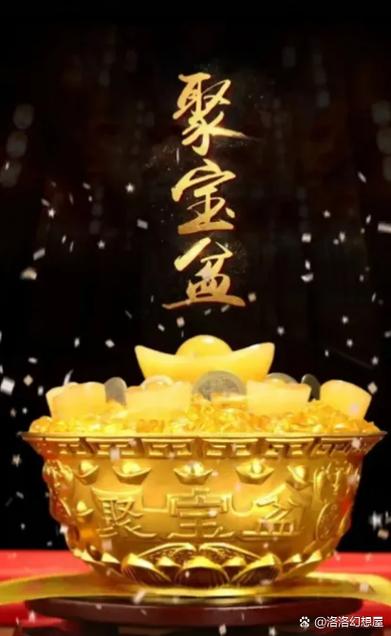 聚财富理财缩略图