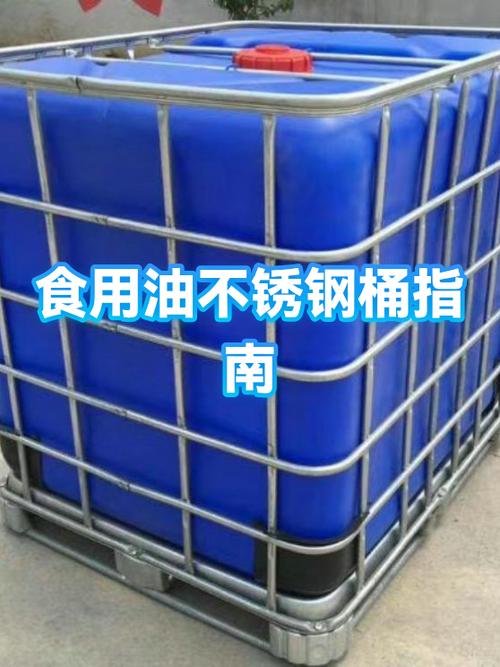 食用油怎么打开盖子缩略图