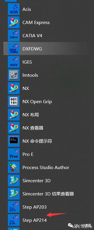 ug文件高版本转低版本缩略图