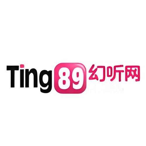 幻听网有声小说游戏截图