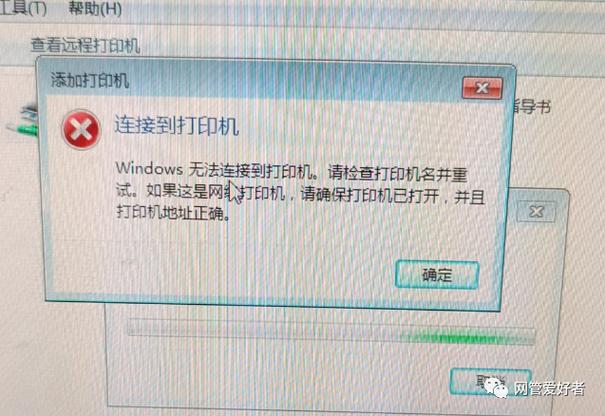 打印机无法打印的原因游戏截图