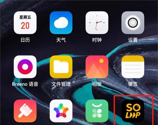 oppo相册里的视频怎么剪辑游戏截图