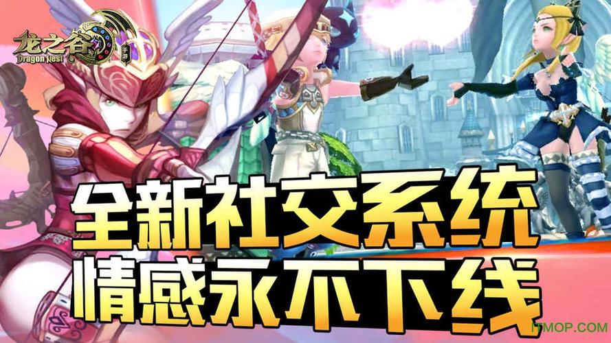 龙之谷台服官网缩略图
