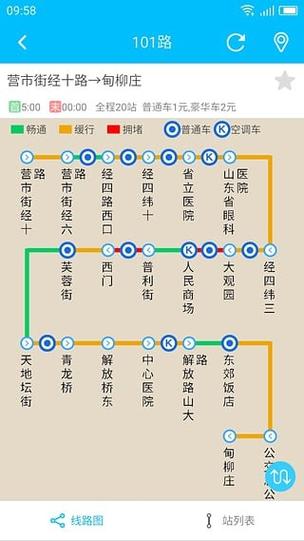 济南369路公交车路线缩略图