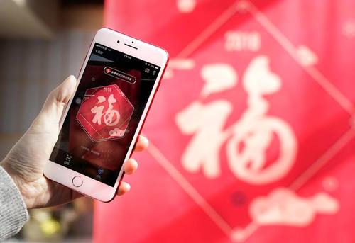 全民扫福一天最多几次缩略图