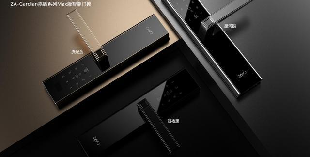 防盗门有必要换智能锁吗游戏截图