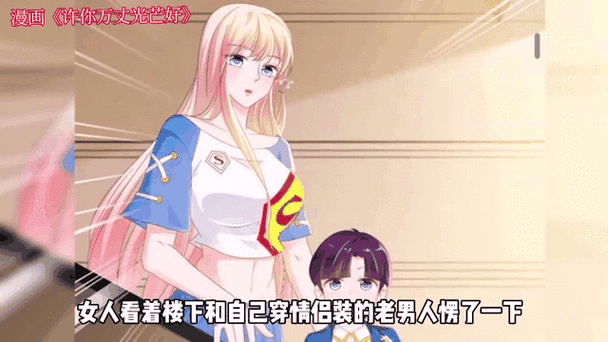 桃源小神医笔趣阁缩略图