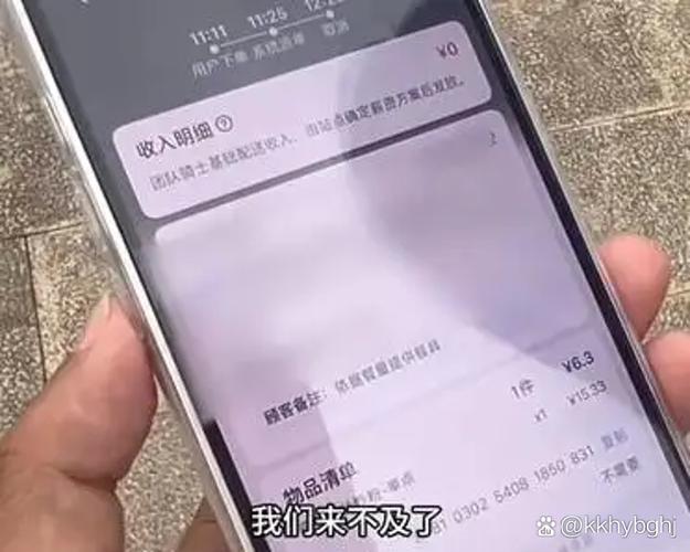 外卖骑手被取消订单赔偿吗缩略图