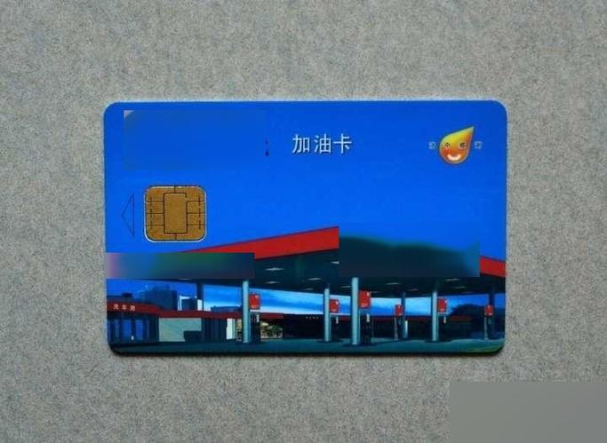 油卡送人最忌三个东西缩略图