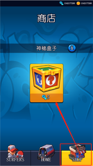 滑板英雄内置功能菜单缩略图