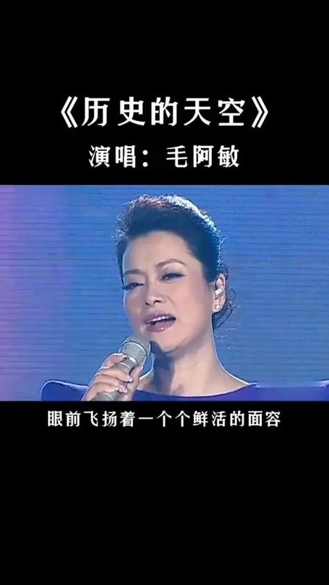 毛阿敏的歌曲十首最好听游戏截图