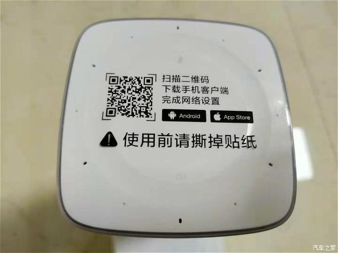 小爱音箱二维码缩略图
