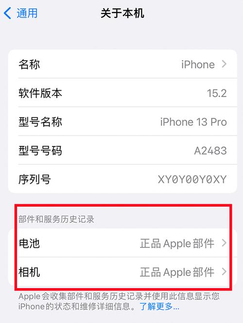 iphone客服在线咨询缩略图