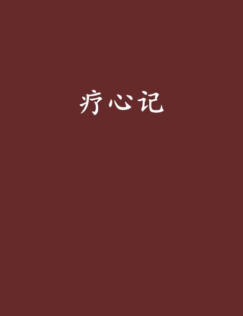心理医生治疗一次多少钱缩略图