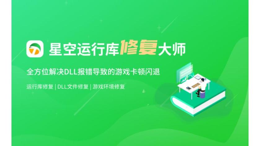 苹果手机打游戏老是闪退缩略图