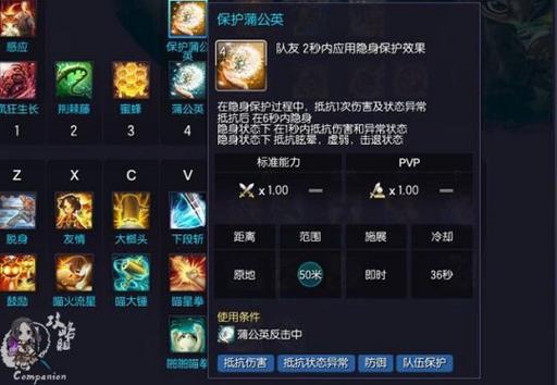 剑灵召唤哪个系厉害缩略图