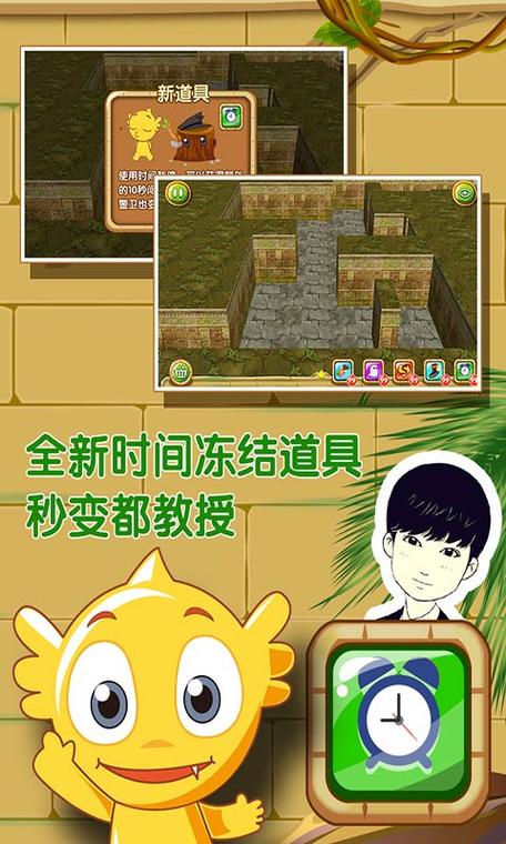 疯狂的麦咭同款游戏缩略图