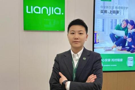 链家管家缩略图