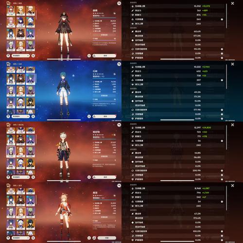 完美世界锦囊任务坐标一览表最新版20缩略图
