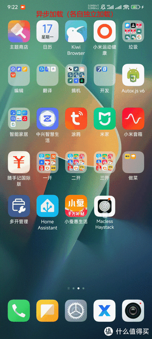 家人定位器安卓版缩略图
