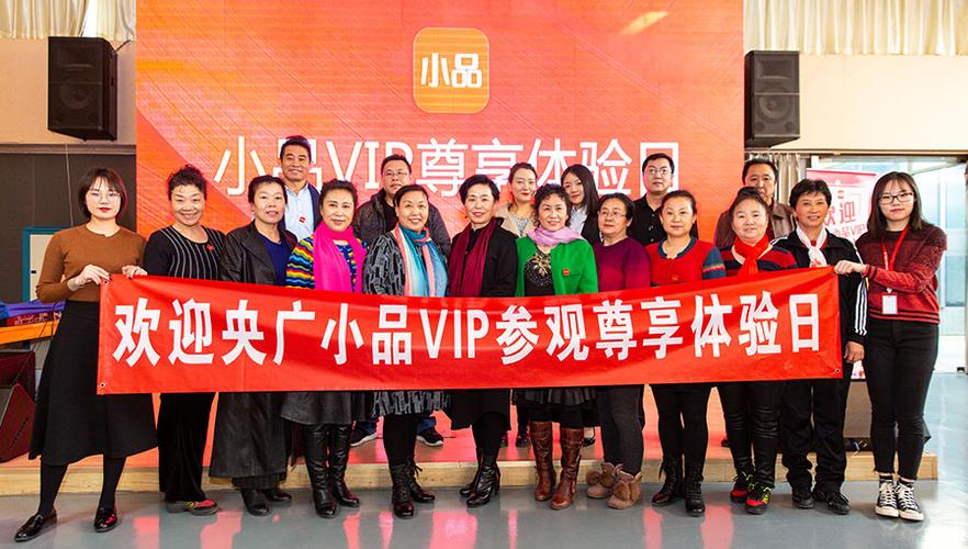 央广小品购物中心缩略图