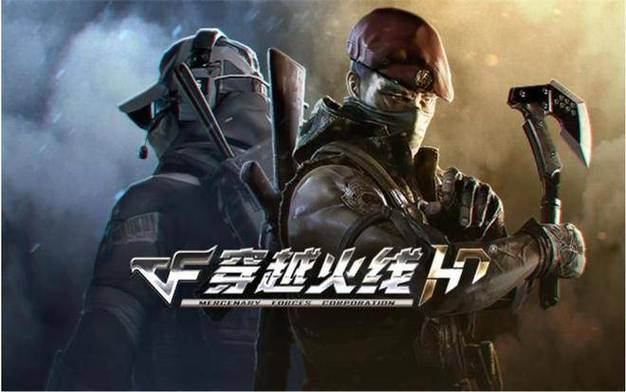cf端游官方网站进入官网缩略图