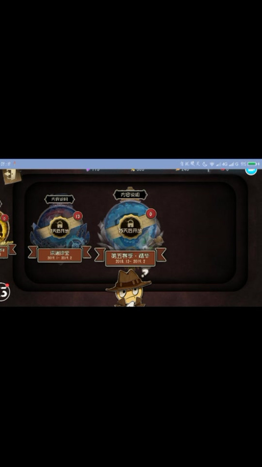 第五人格 每年 深渊 时间游戏截图