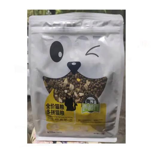 现在卖猫粮狗粮挣钱吗游戏截图