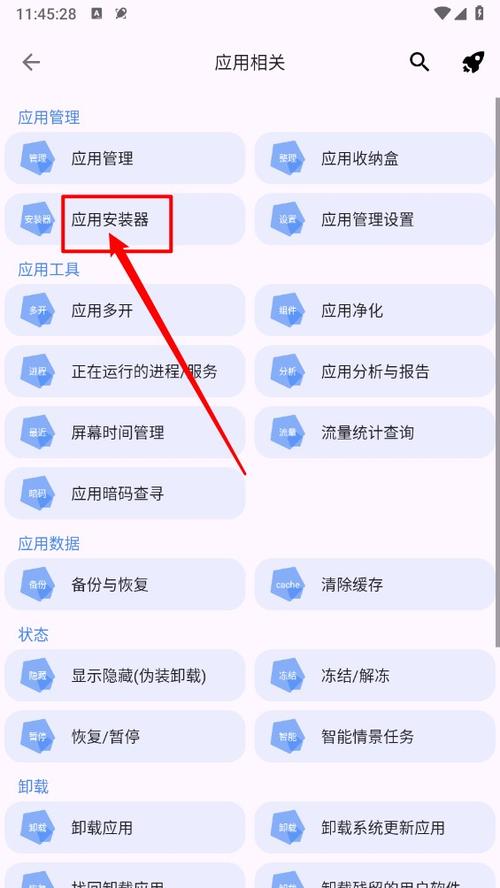 YZL工具箱怎么下载游戏截图