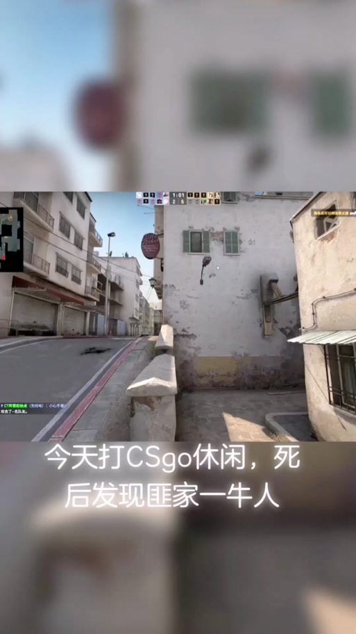 csgo去除枪口晃动游戏截图