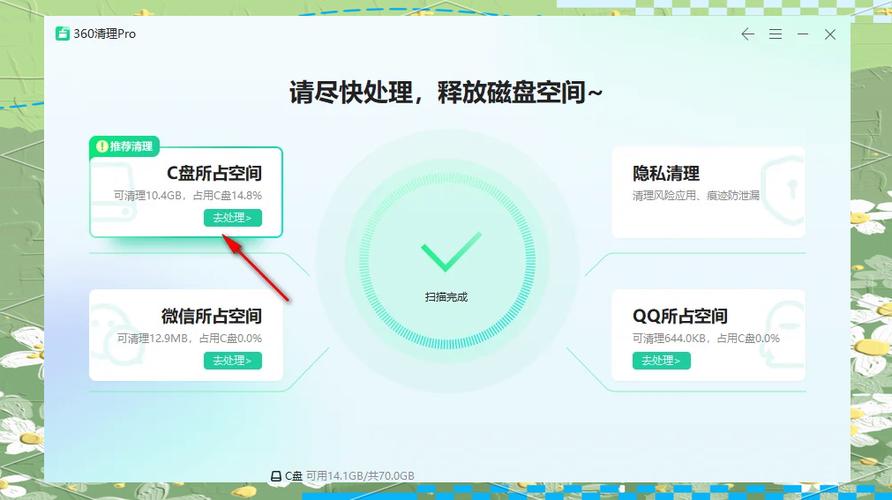 苹果怎么删除小组件页面缩略图