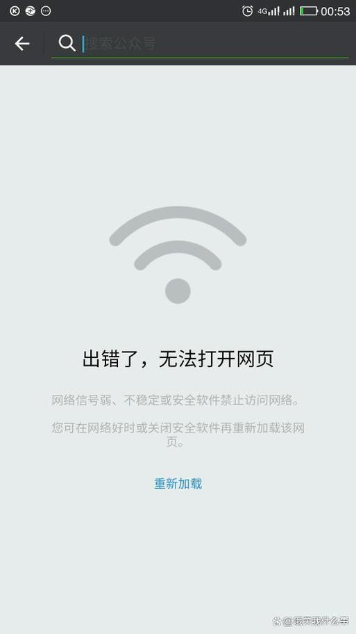 家里WiFi没有信号缩略图