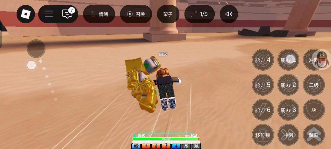 罗布乐思破解版无限金币缩略图