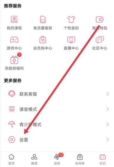 腾讯视频缓存看不了缩略图