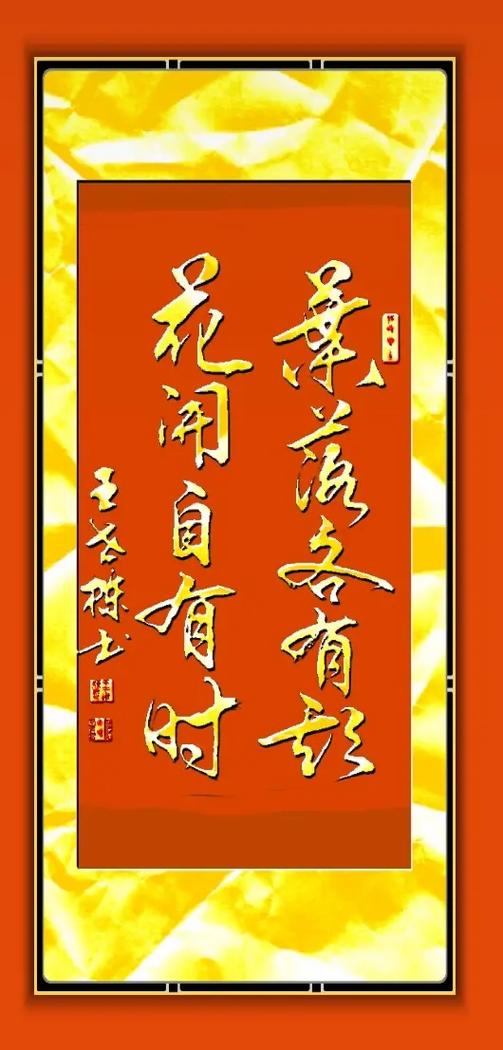 花开花落自有时,缘起缘落终会散缩略图