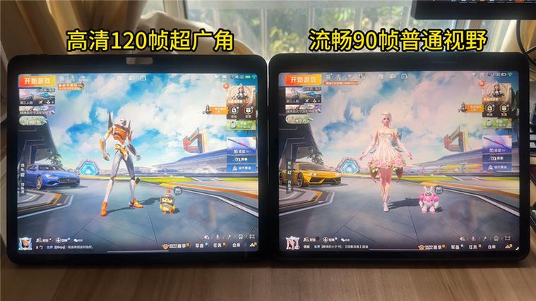 皮卡熊画质助手120帧缩略图
