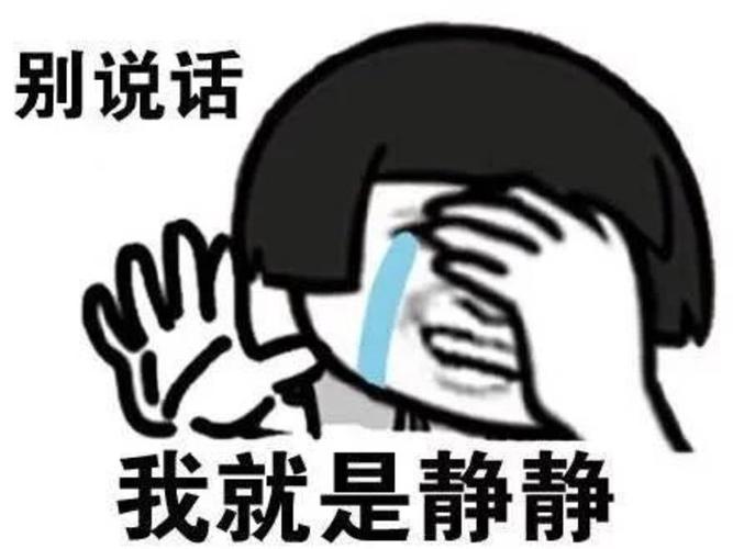捂脸哭无奈表情包缩略图