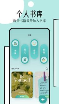 御宅屋手机下载安装缩略图