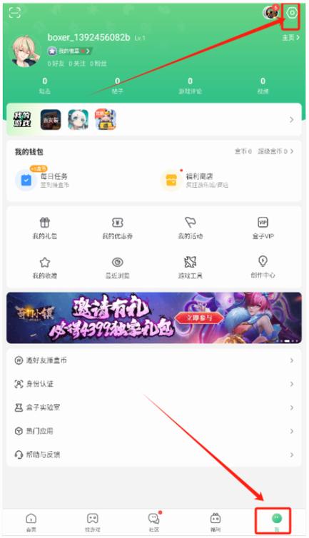 4399官网网站缩略图